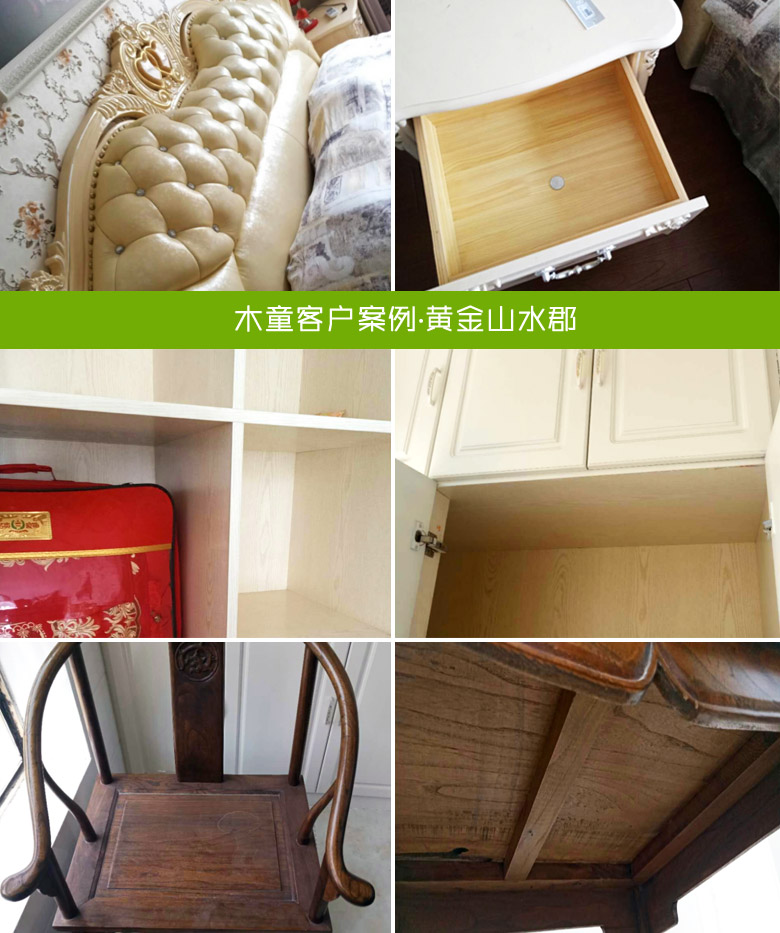 濟南除甲醛公司，甲醛檢測，裝修除甲醛