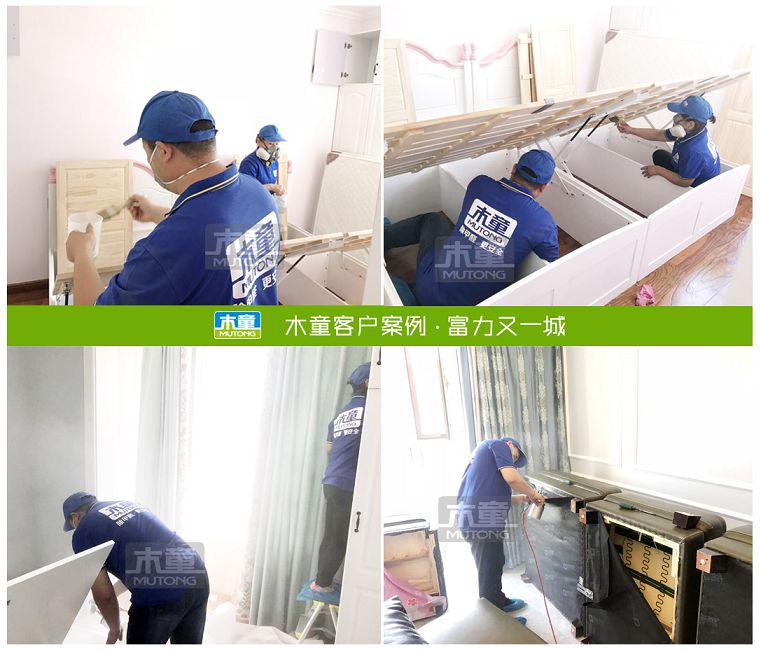 富力又一城（?。?jpg